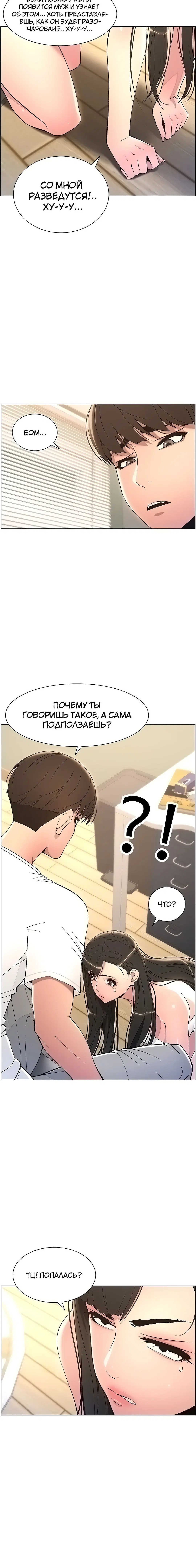 Page 9.001