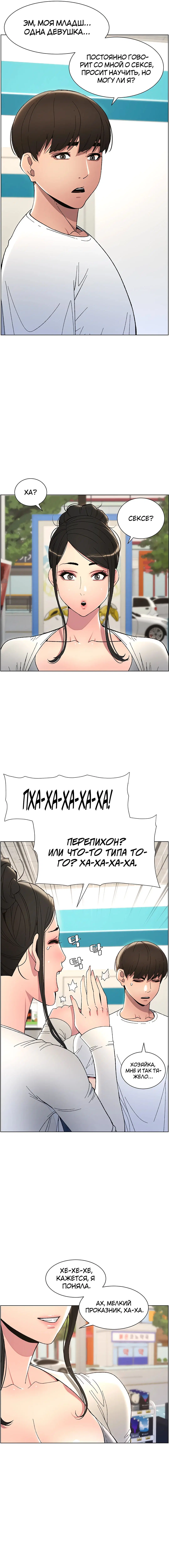 Page 9.000