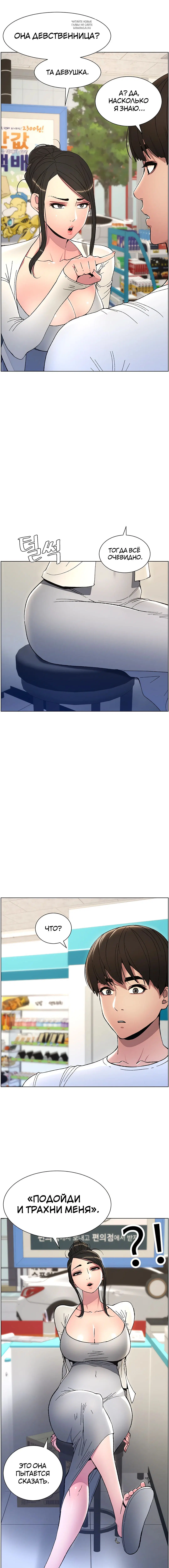 Page 9.001