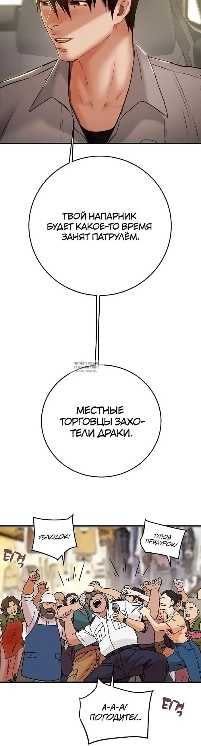 Page 16.000