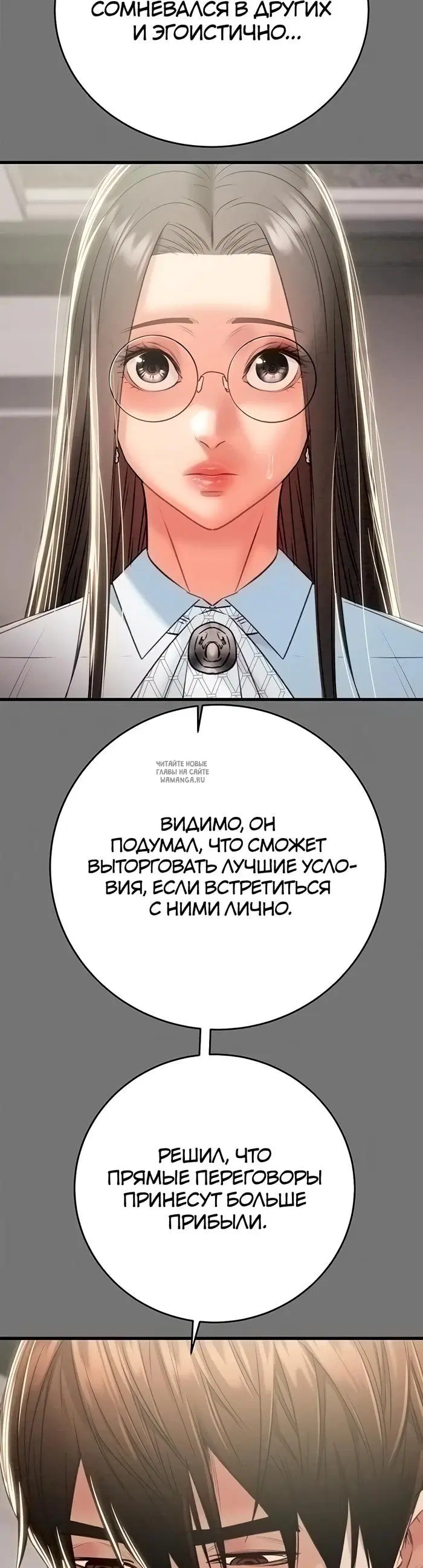 Page 16.000