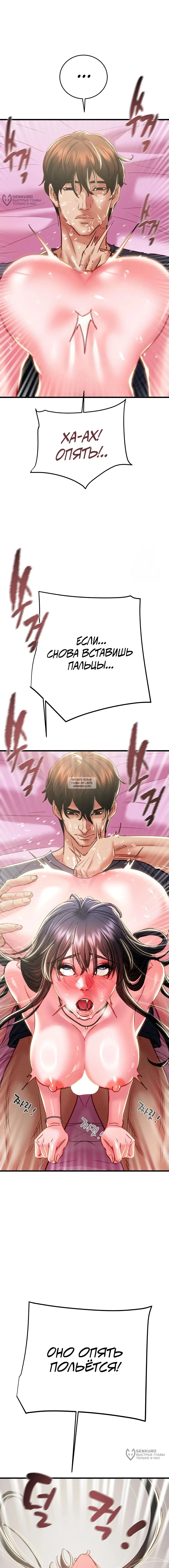 Page 16.000