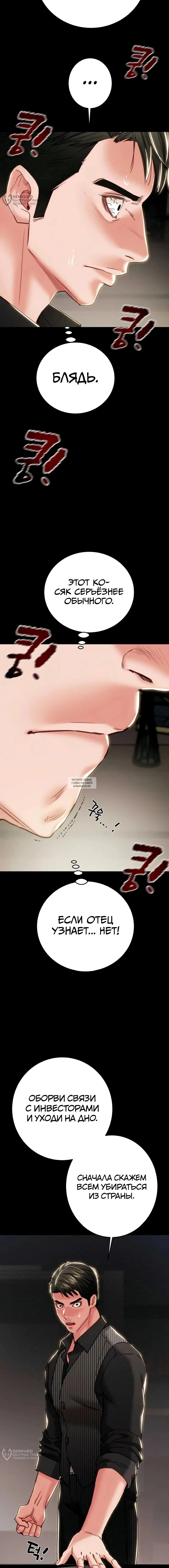 Page 16.000