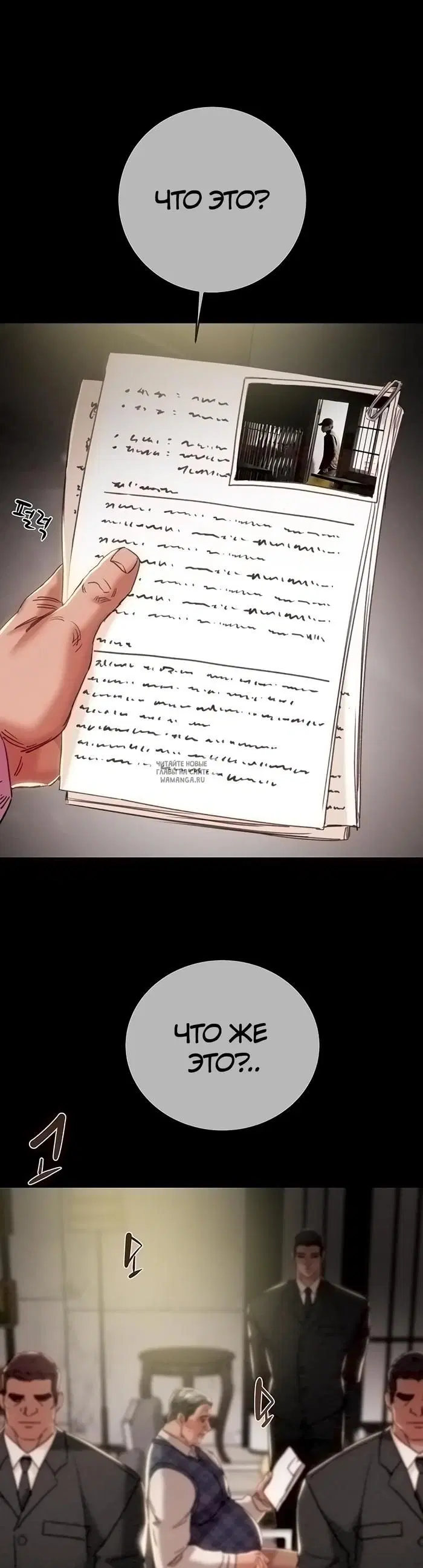 Page 16.000