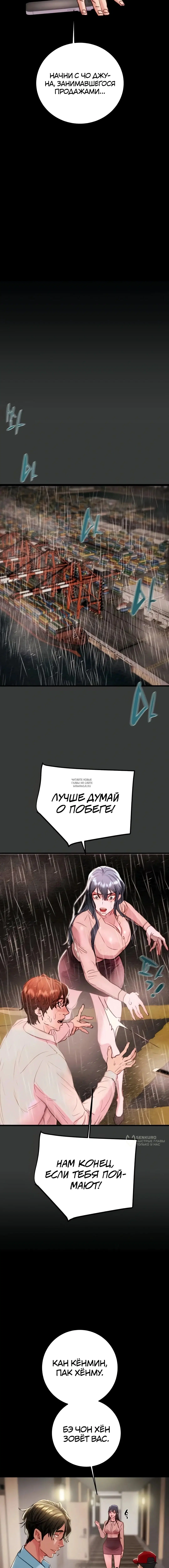 Page 17.000