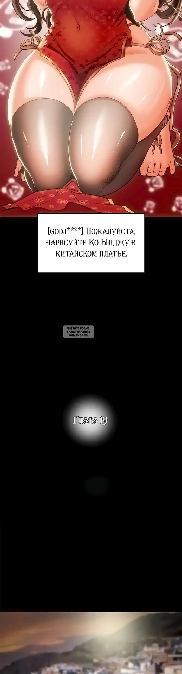 Page 18.000
