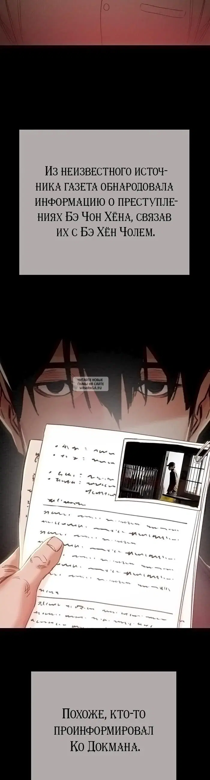 Page 18.000