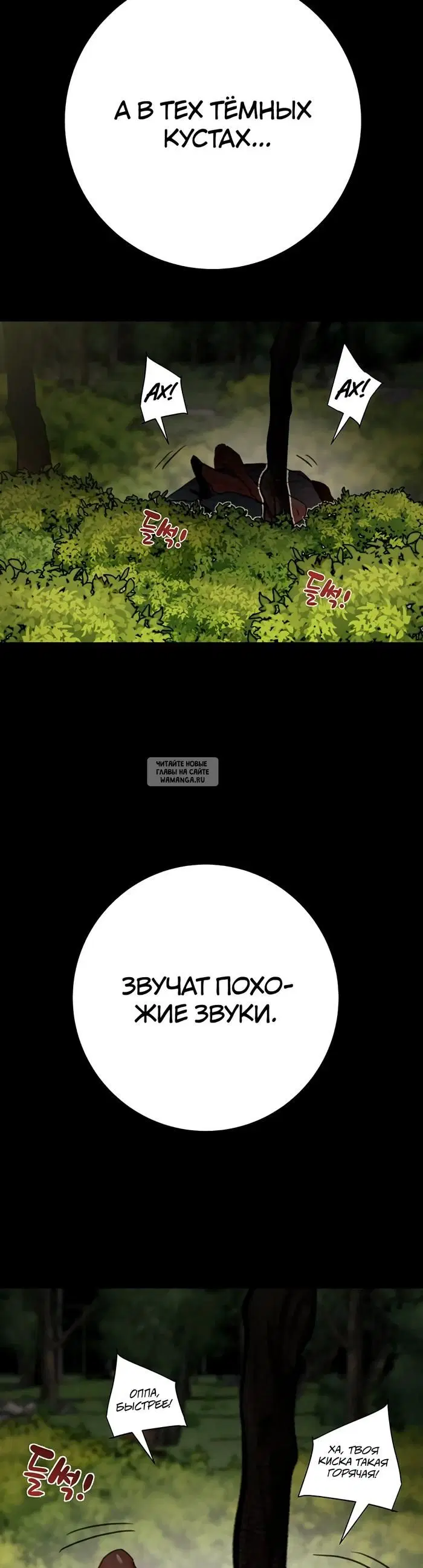 Page 19.000