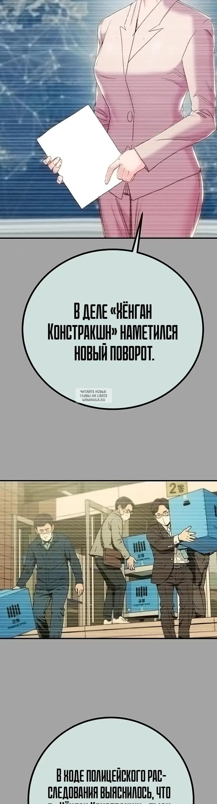 Page 19.000