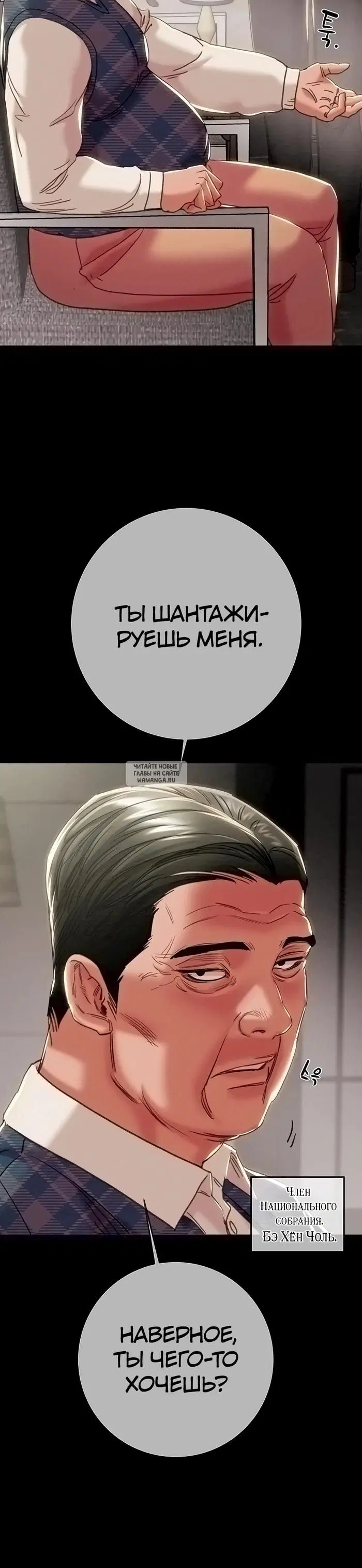 Page 19.000