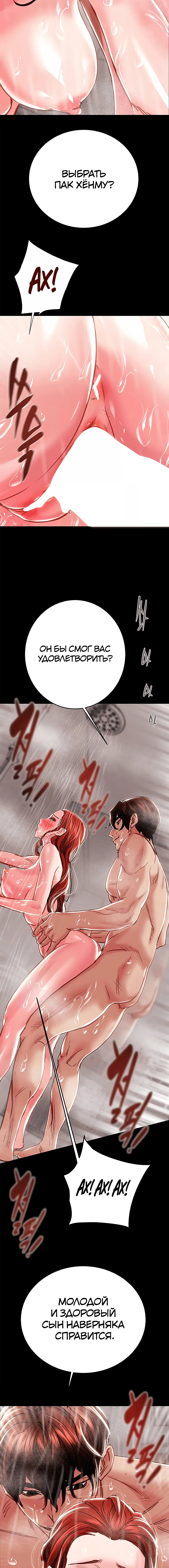 Page 10.002