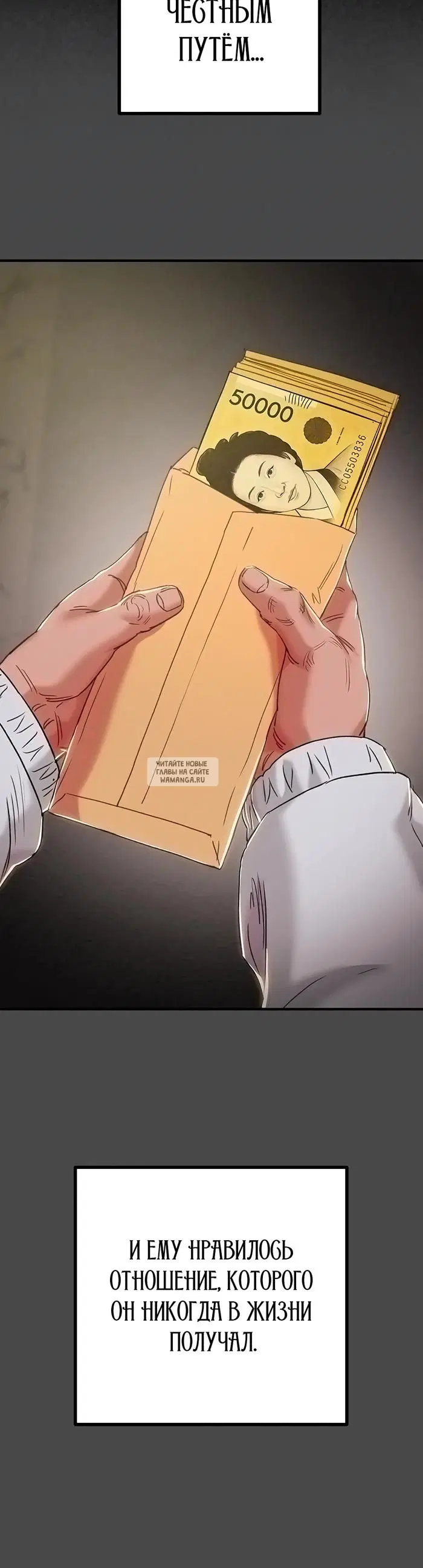 Page 10.000