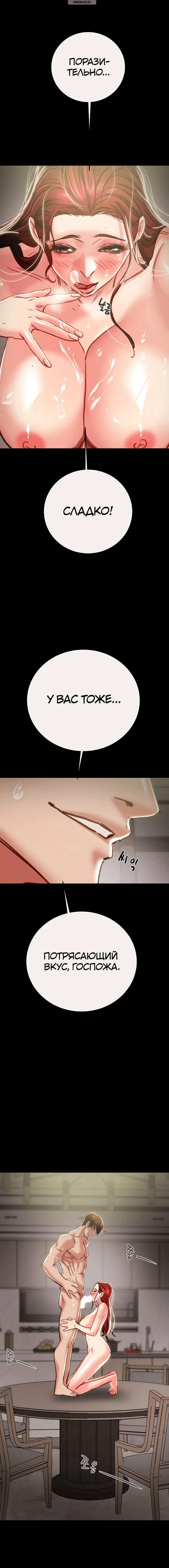 Page 11.001