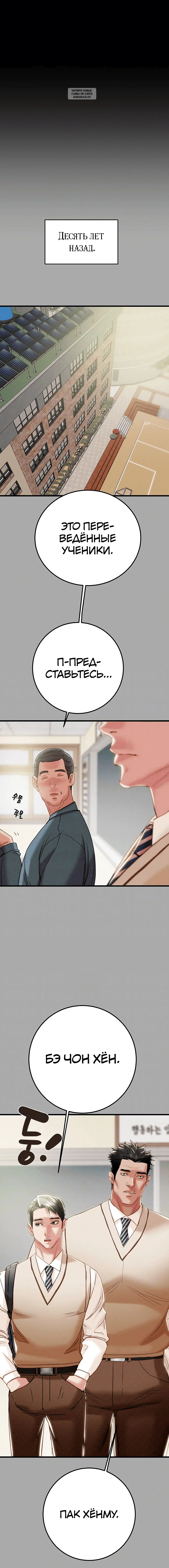 Page 1.001
