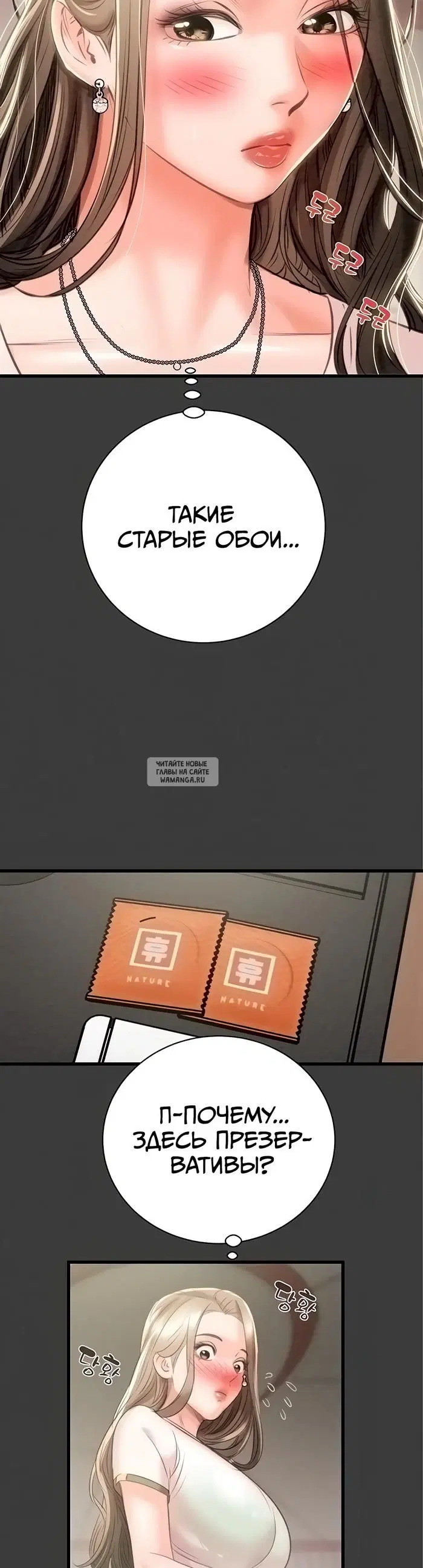 Page 12.000