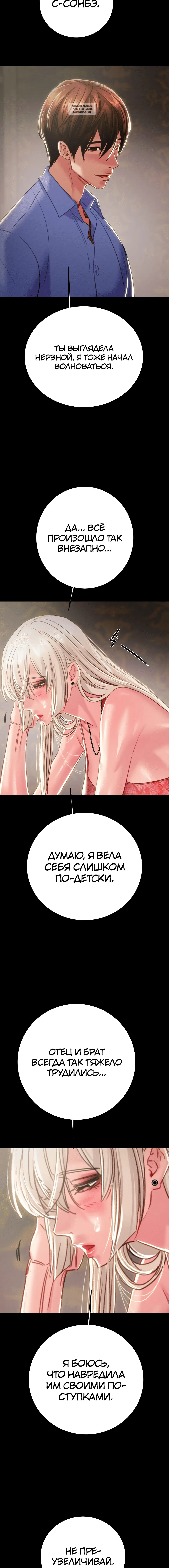 Page 12.001