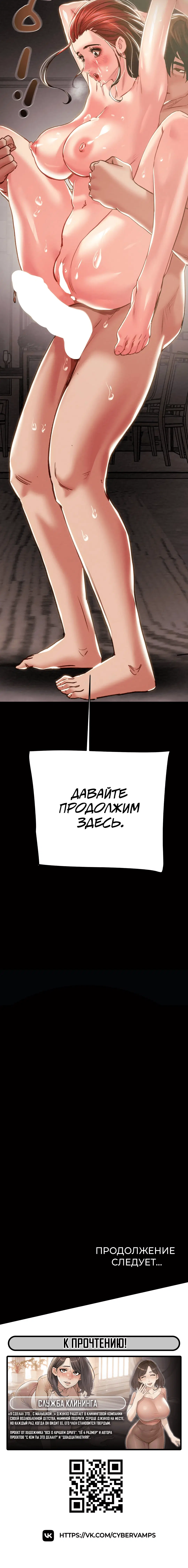 Page 12.001