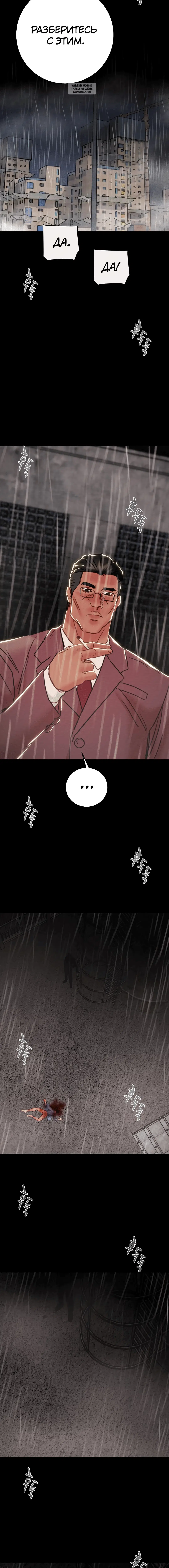Page 12.001