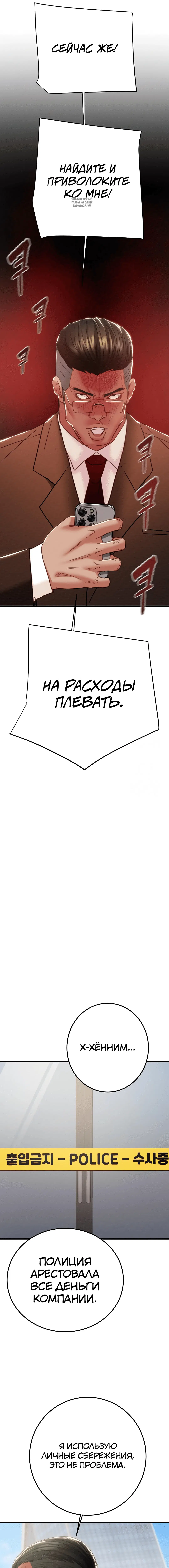 Page 12.001