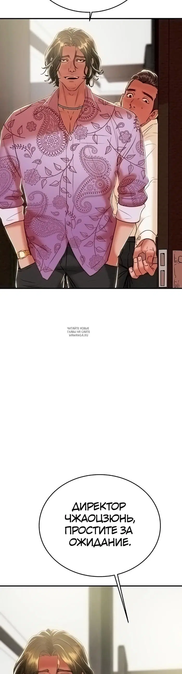 Page 24.000