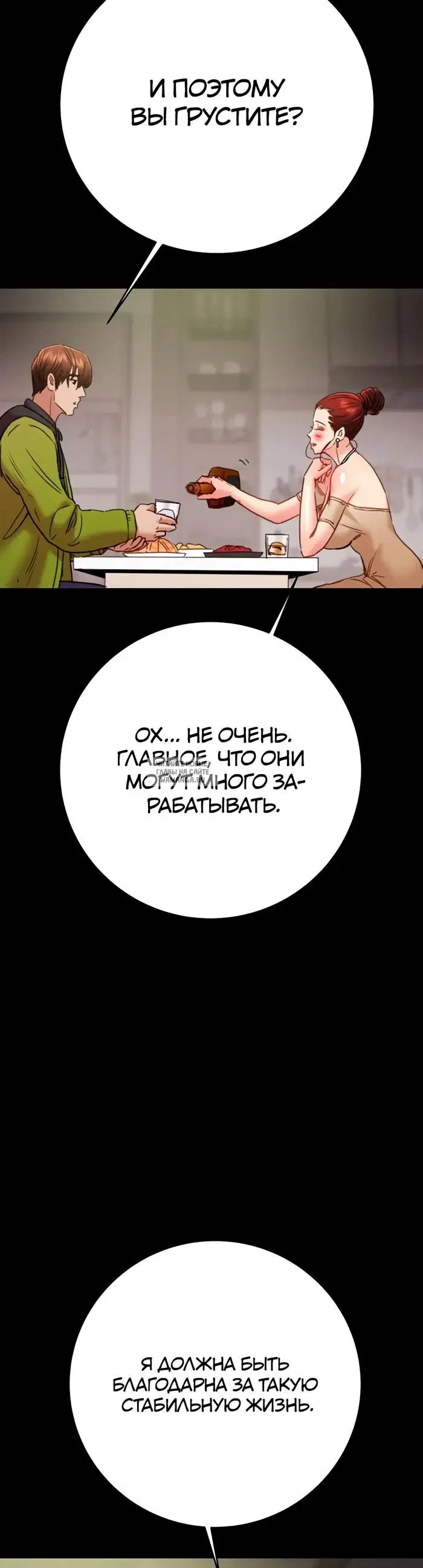 Page 24.000