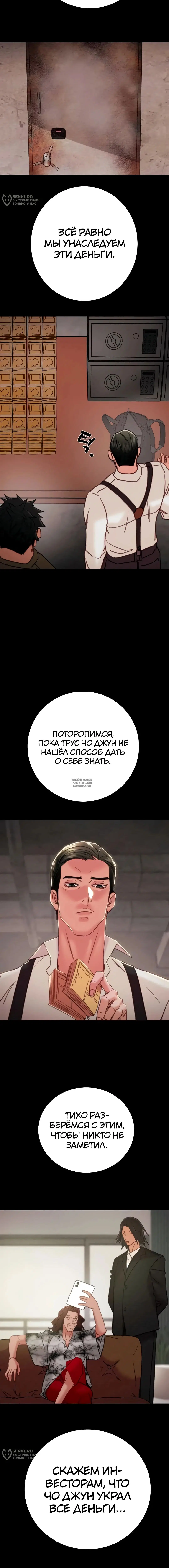 Page 24.000