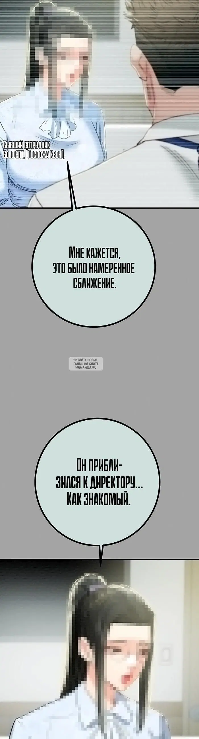 Page 24.000