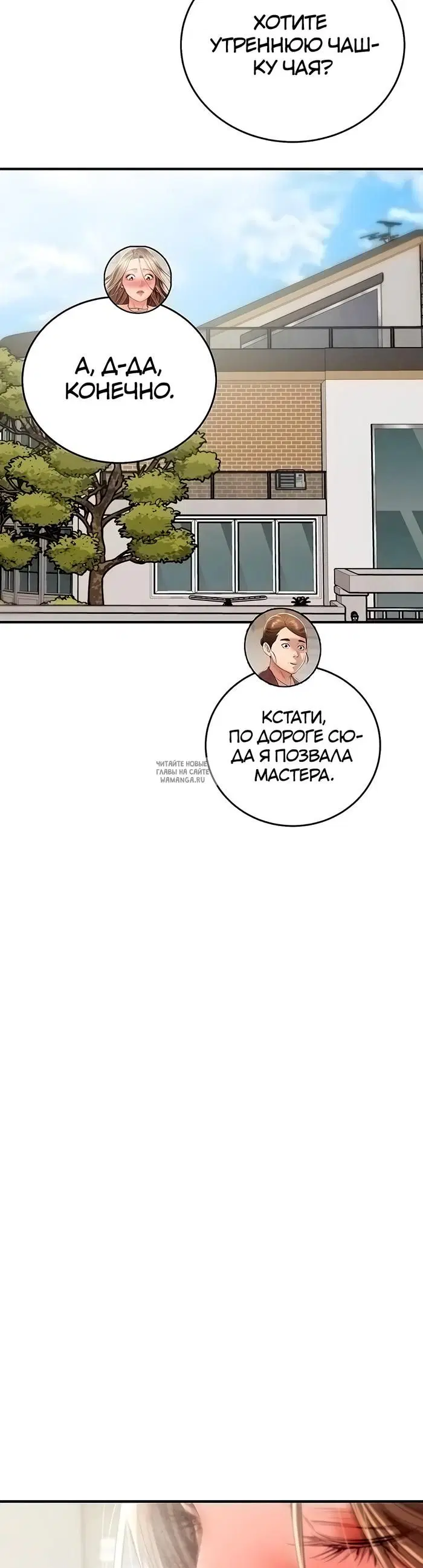 Page 25.000