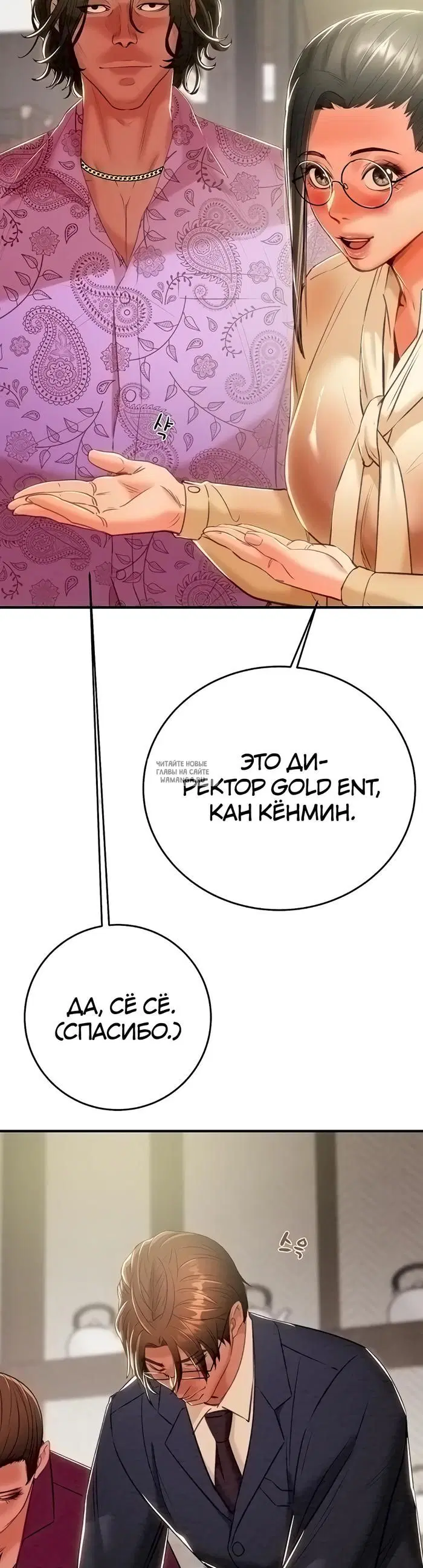 Page 25.000