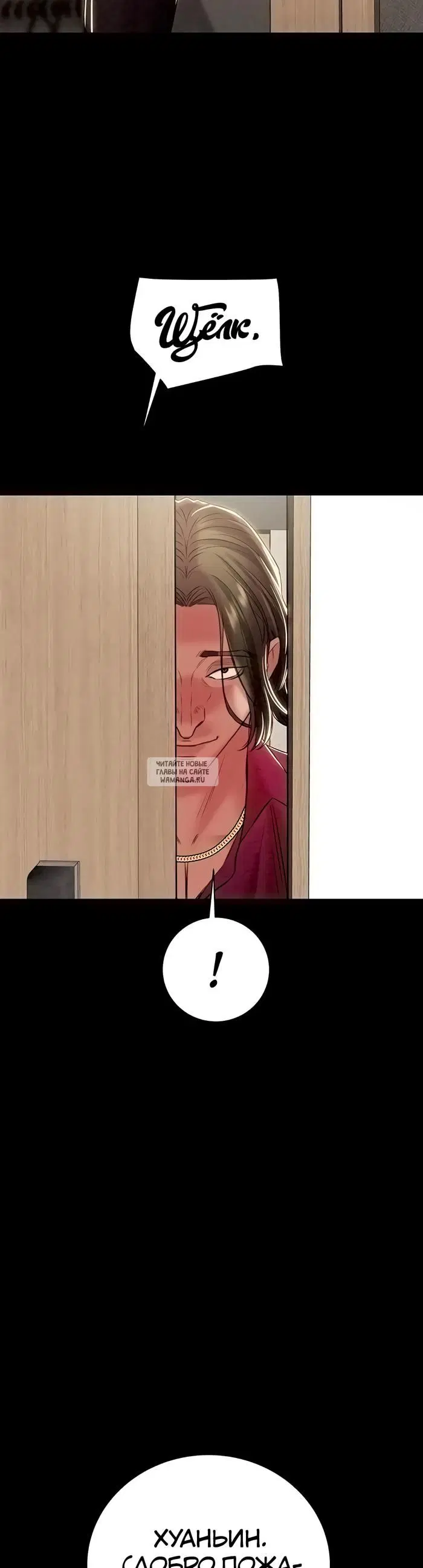 Page 25.000