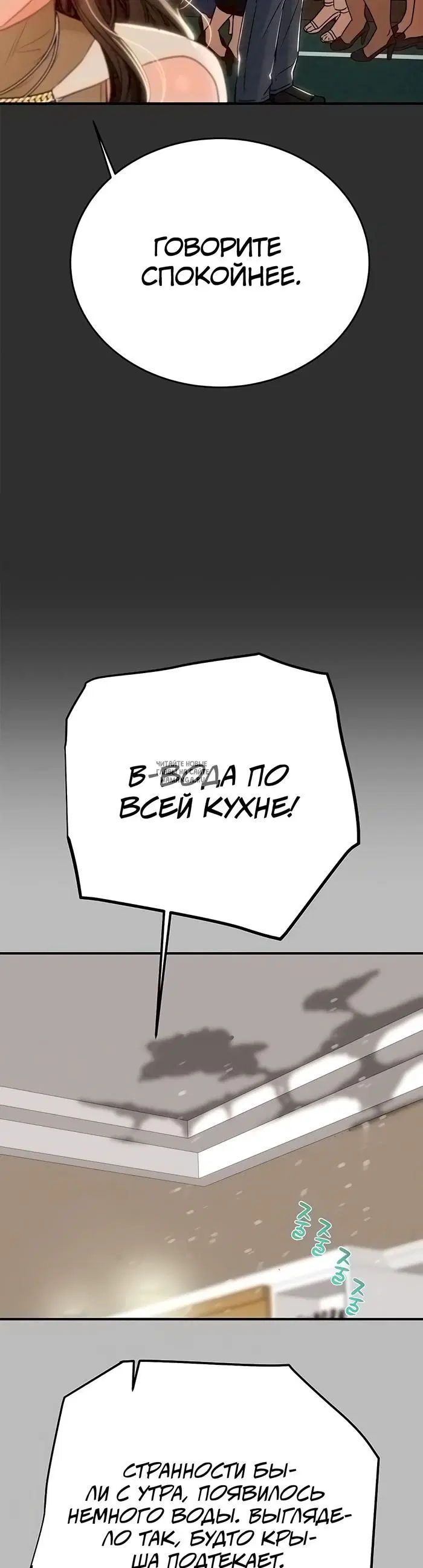Page 25.000