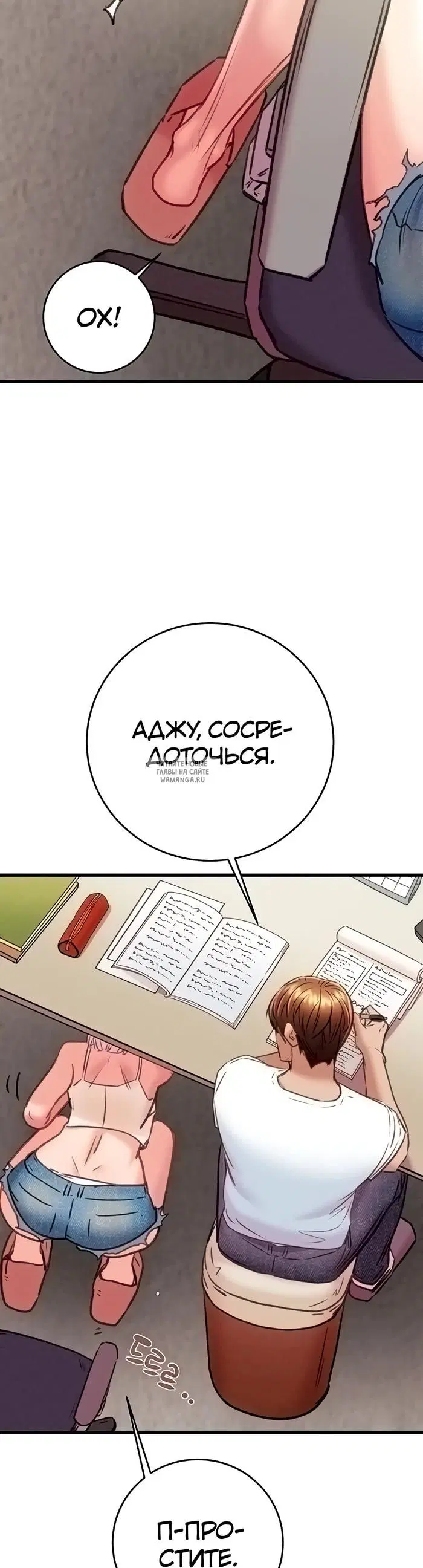 Page 25.000
