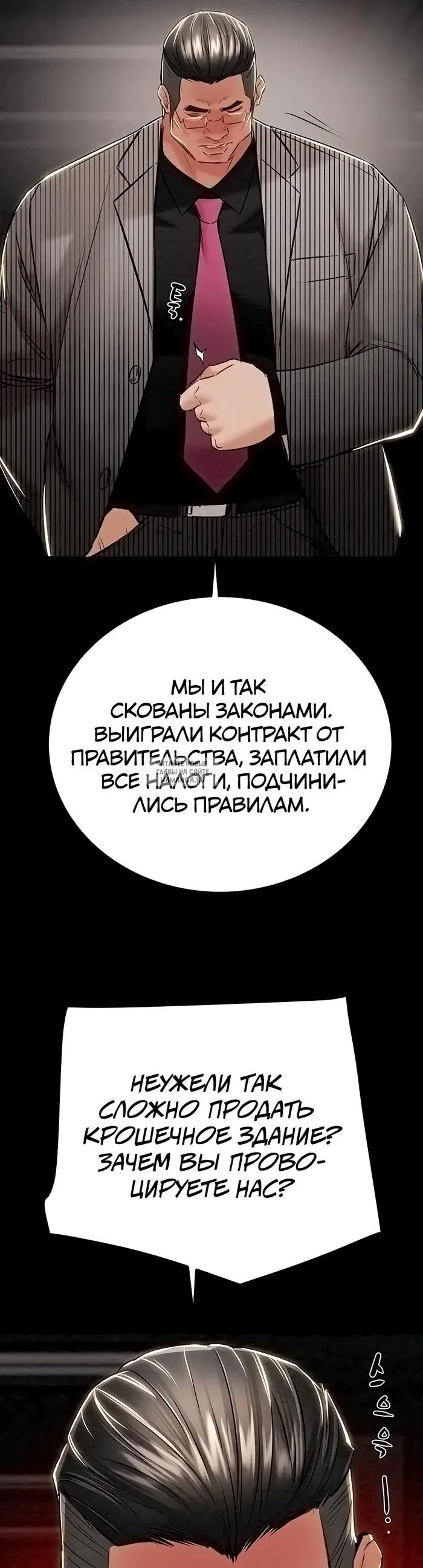 Page 25.000