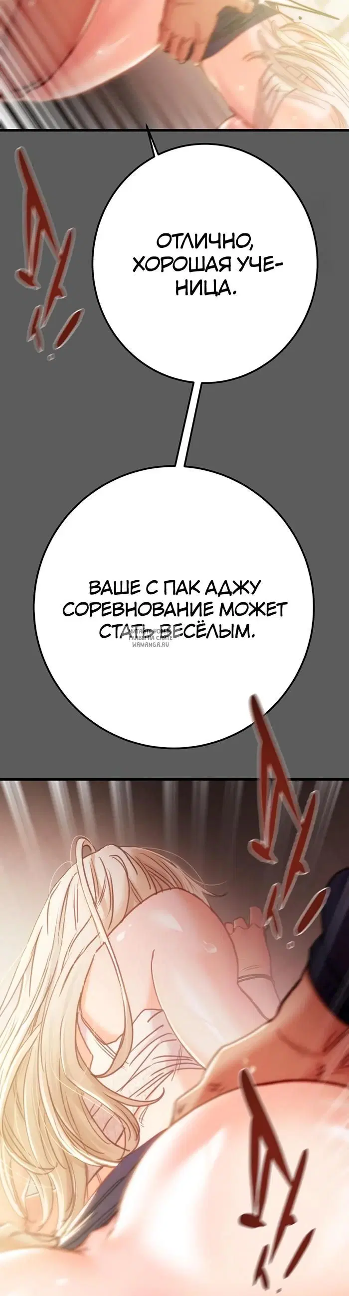 Page 25.000