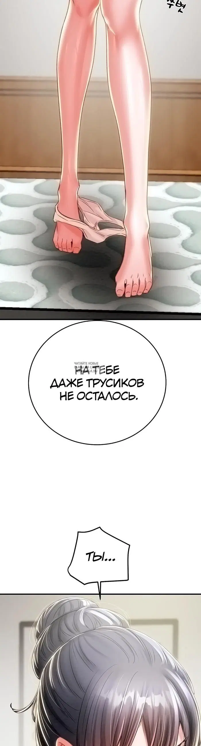 Page 26.000