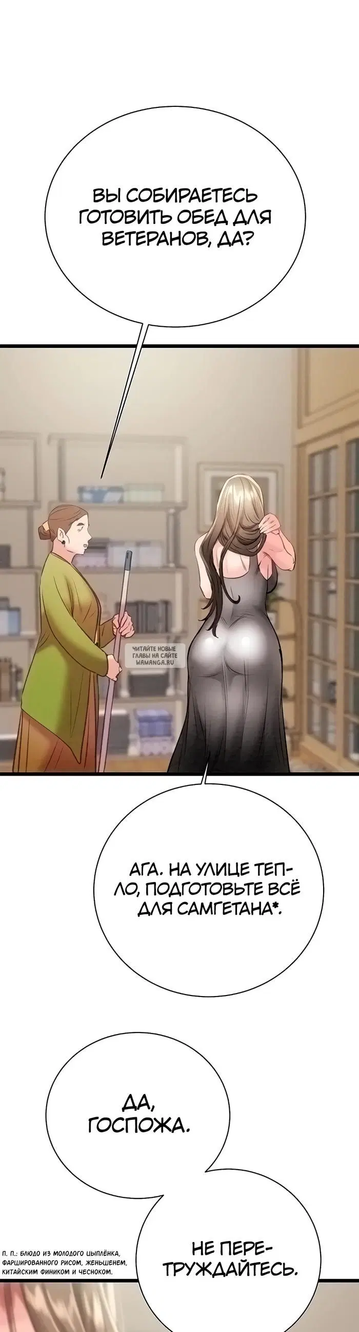 Page 26.000