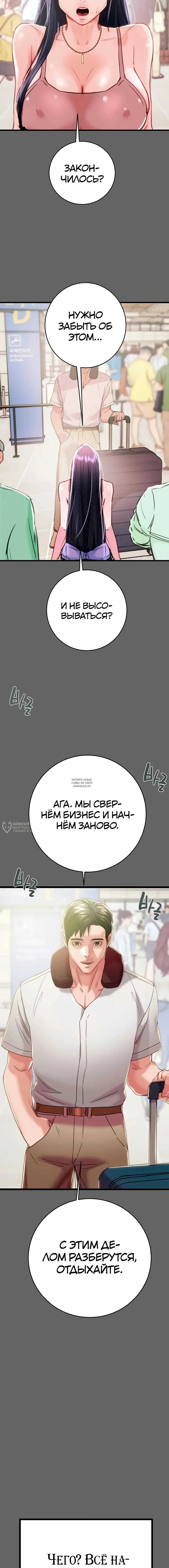 Page 26.000