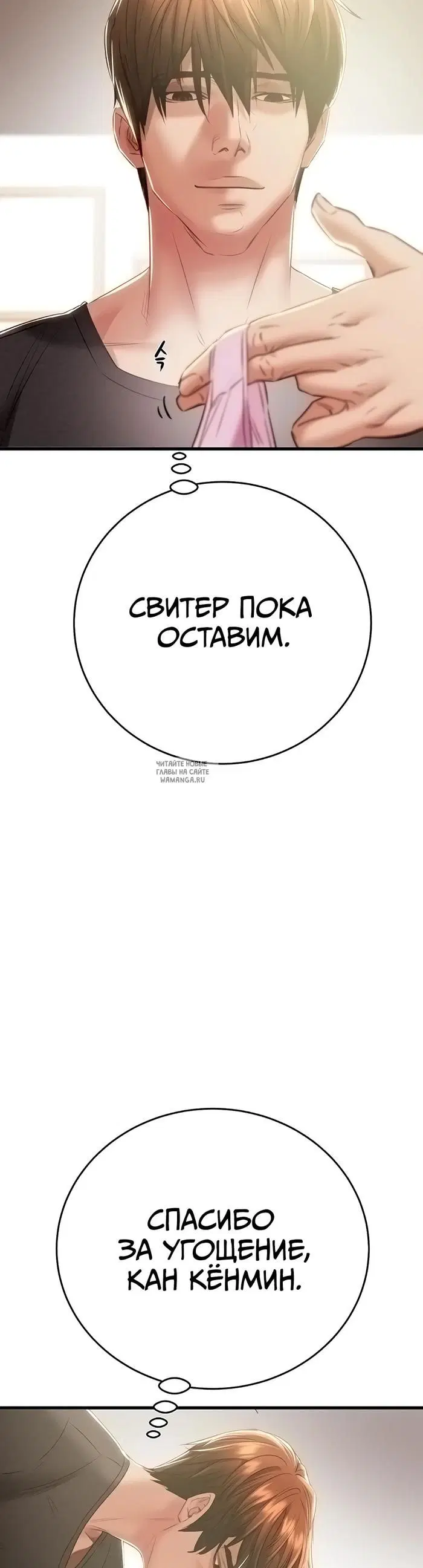 Page 27.000