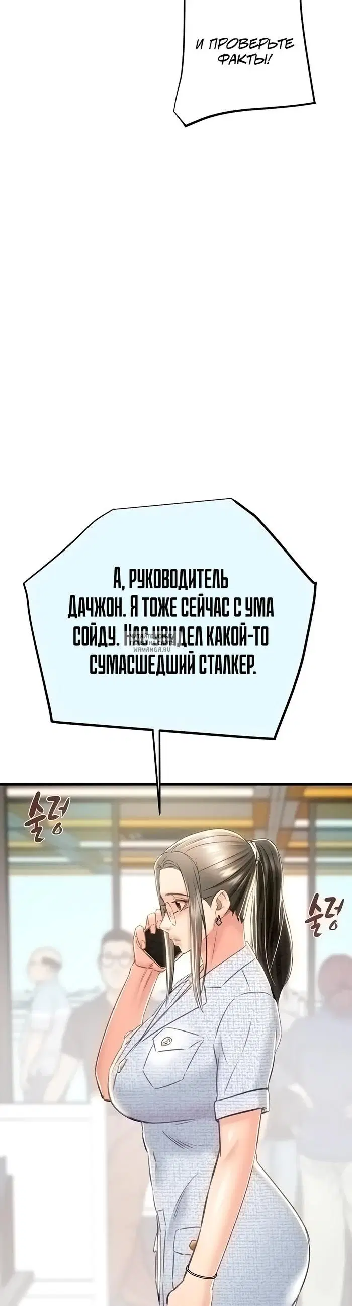 Page 27.000