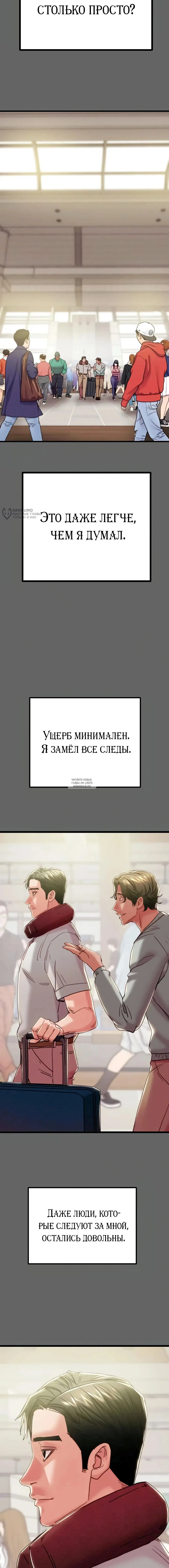Page 27.000