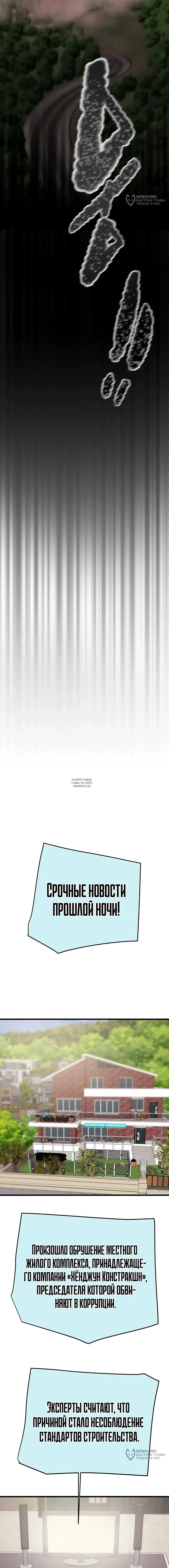 Page 28.000