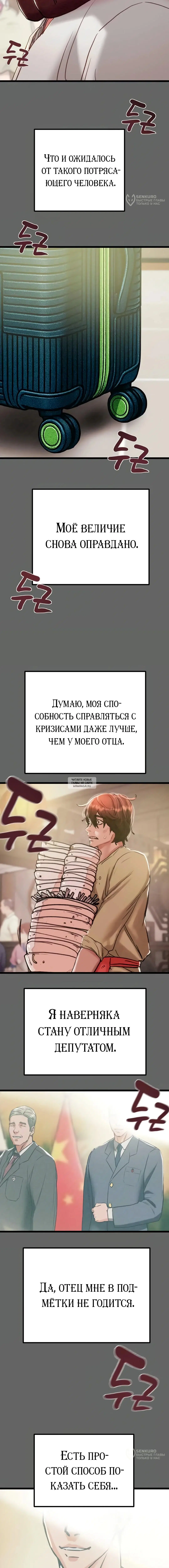 Page 28.000