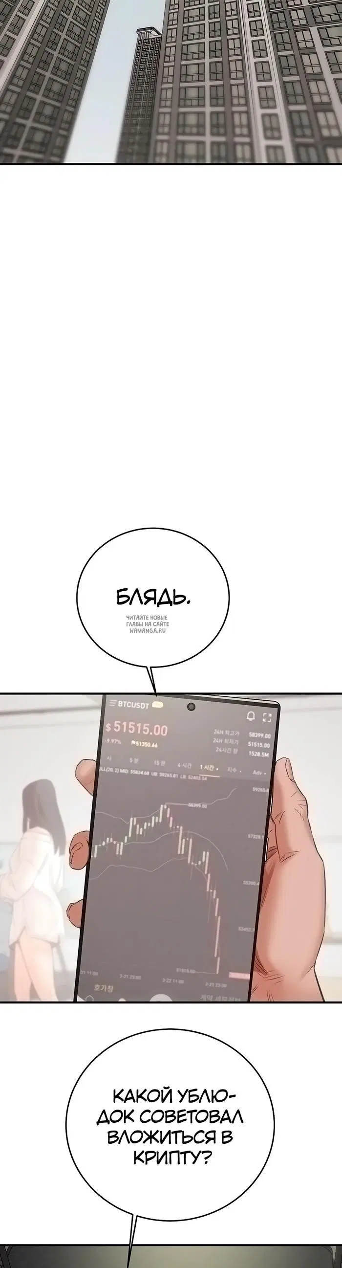 Page 29.000