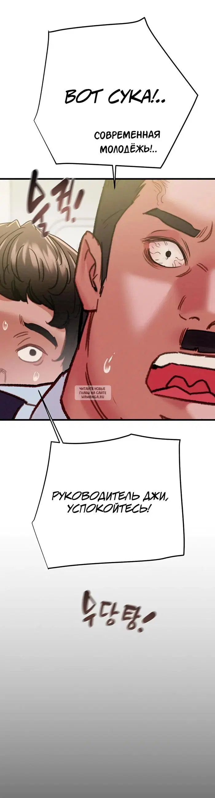 Page 29.000
