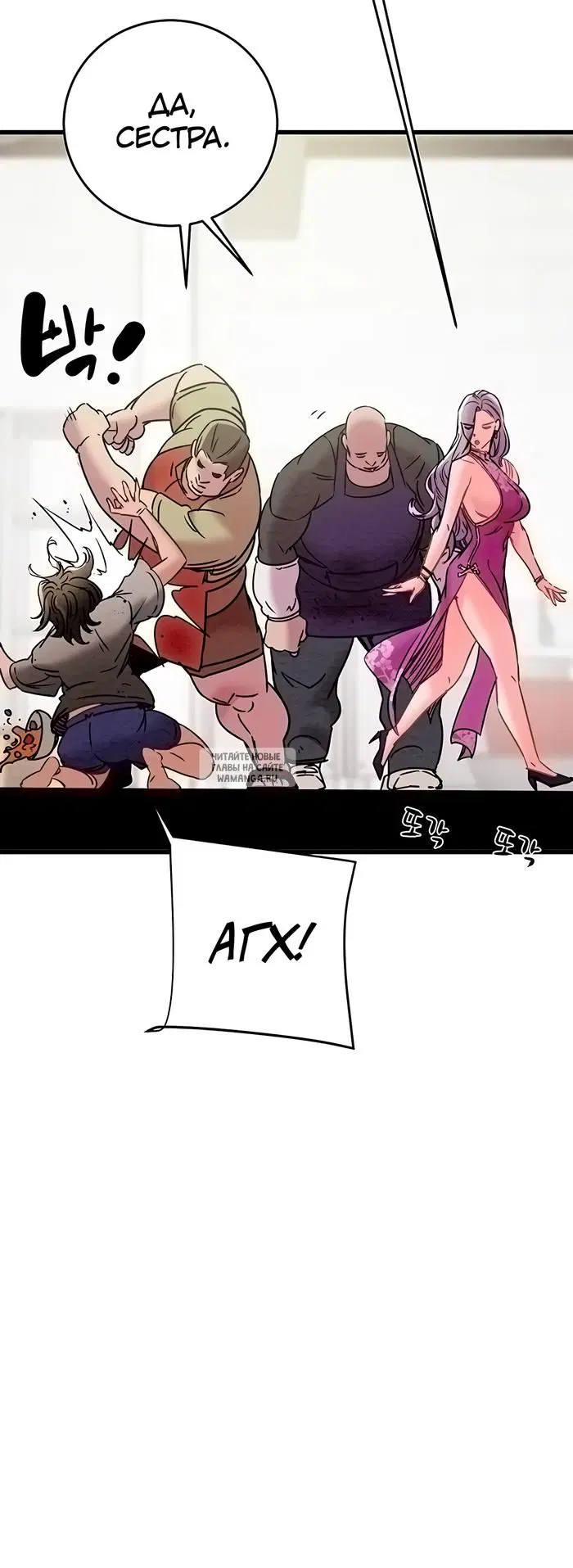 Page 29.000