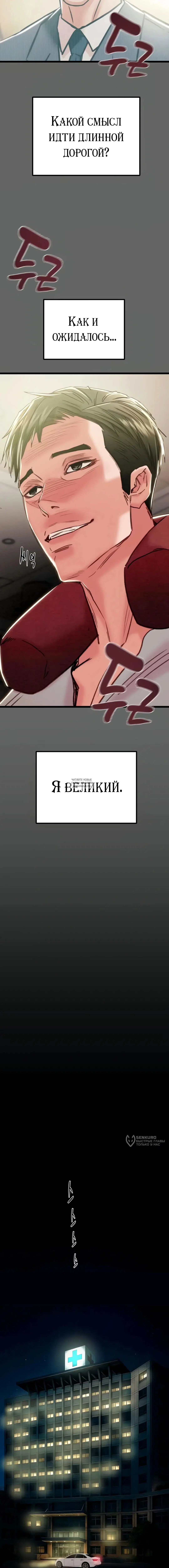 Page 29.000