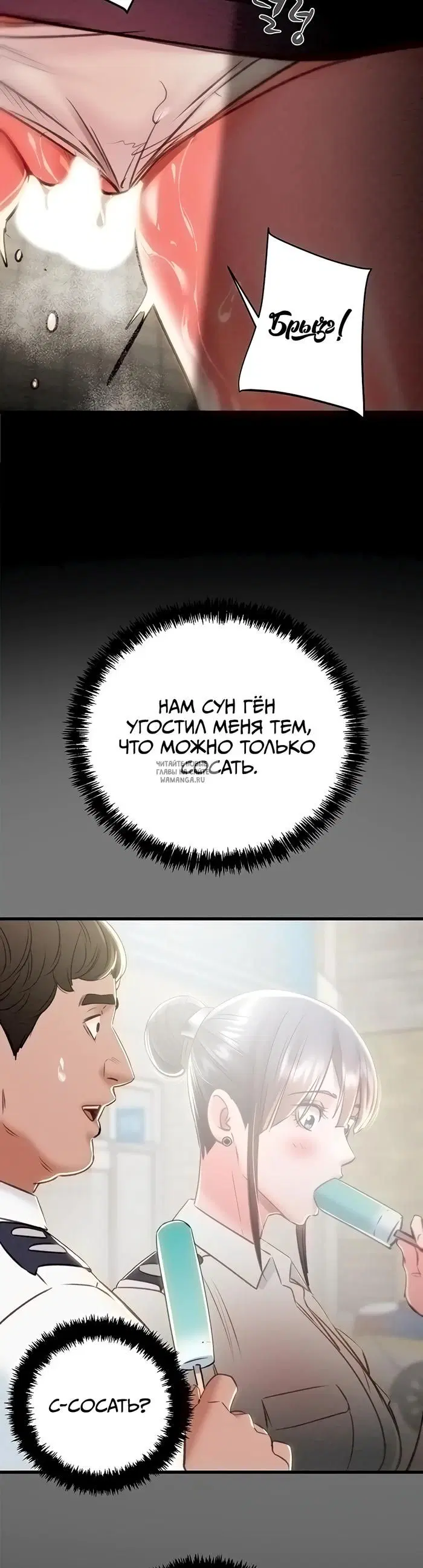 Page 20.000