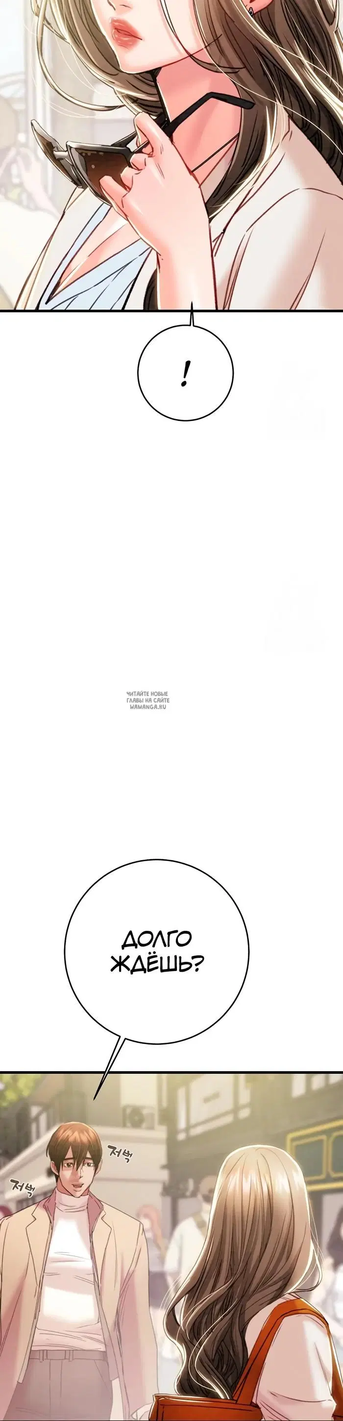 Page 20.000