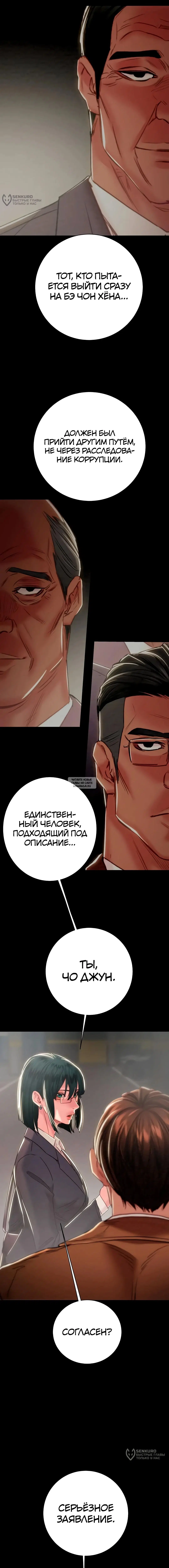 Page 20.000