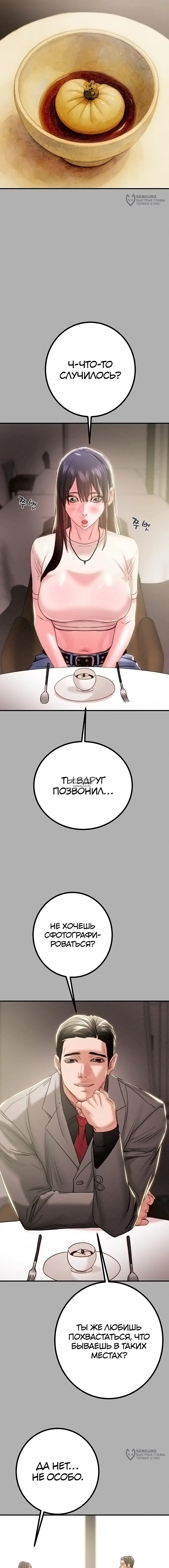 Page 20.000